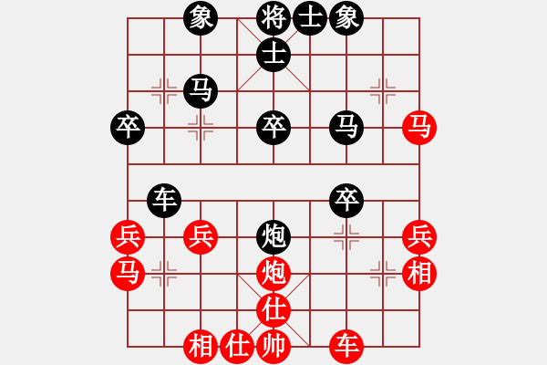 象棋棋譜圖片：平凡AVSgh2068542(2012-8-23) 仙人指路轉(zhuǎn)右中炮對卒底炮 - 步數(shù)：30 