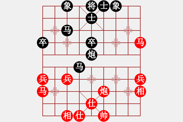 象棋棋譜圖片：平凡AVSgh2068542(2012-8-23) 仙人指路轉(zhuǎn)右中炮對卒底炮 - 步數(shù)：40 