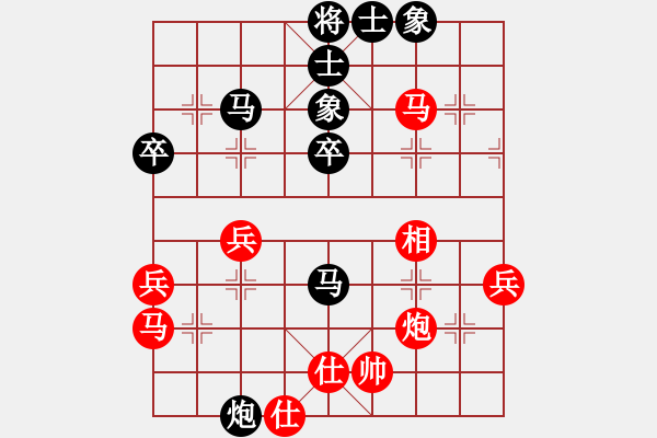 象棋棋譜圖片：平凡AVSgh2068542(2012-8-23) 仙人指路轉(zhuǎn)右中炮對卒底炮 - 步數(shù)：50 