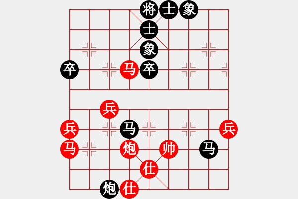 象棋棋譜圖片：平凡AVSgh2068542(2012-8-23) 仙人指路轉(zhuǎn)右中炮對卒底炮 - 步數(shù)：60 