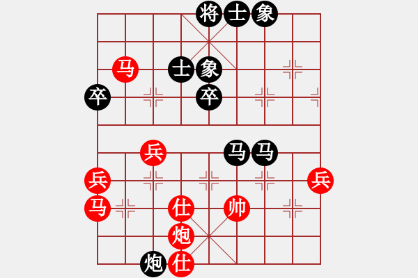 象棋棋譜圖片：平凡AVSgh2068542(2012-8-23) 仙人指路轉(zhuǎn)右中炮對卒底炮 - 步數(shù)：70 