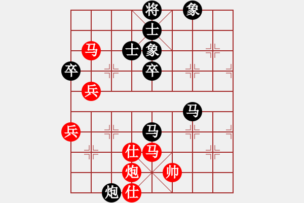 象棋棋譜圖片：平凡AVSgh2068542(2012-8-23) 仙人指路轉(zhuǎn)右中炮對卒底炮 - 步數(shù)：80 