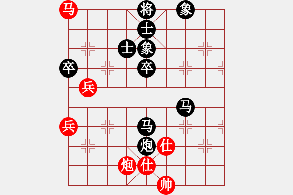 象棋棋譜圖片：平凡AVSgh2068542(2012-8-23) 仙人指路轉(zhuǎn)右中炮對卒底炮 - 步數(shù)：90 