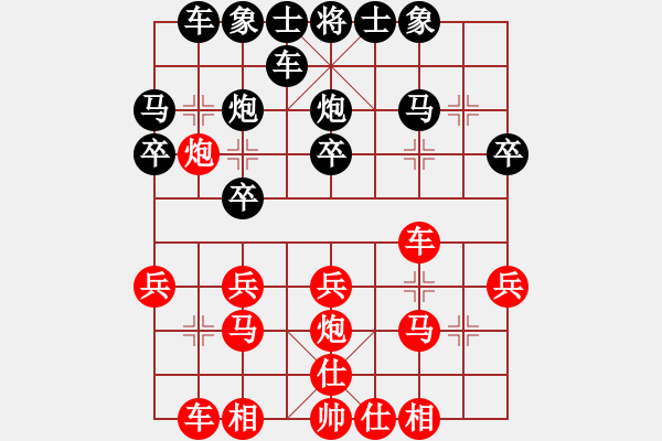 象棋棋譜圖片：帥哥兵兵820319[紅] -VS- 熱血盟●溫柔一刀[黑] - 步數(shù)：20 