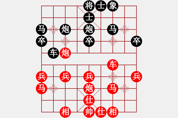 象棋棋譜圖片：帥哥兵兵820319[紅] -VS- 熱血盟●溫柔一刀[黑] - 步數(shù)：30 