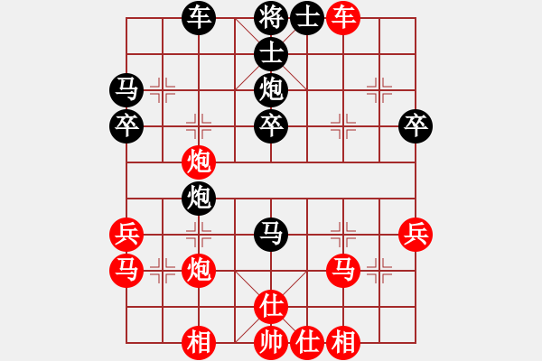 象棋棋譜圖片：帥哥兵兵820319[紅] -VS- 熱血盟●溫柔一刀[黑] - 步數(shù)：40 