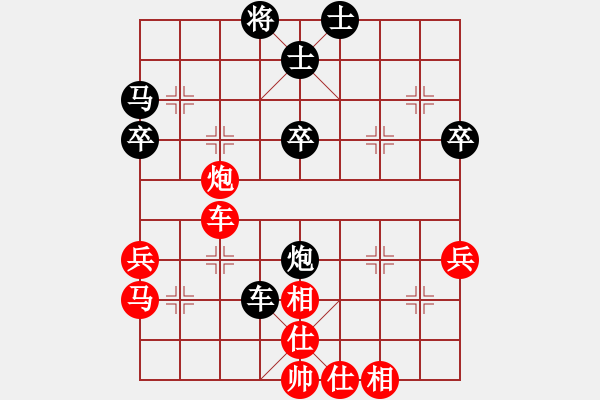 象棋棋譜圖片：帥哥兵兵820319[紅] -VS- 熱血盟●溫柔一刀[黑] - 步數(shù)：50 