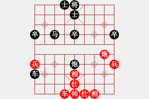 象棋棋譜圖片：帥哥兵兵820319[紅] -VS- 熱血盟●溫柔一刀[黑] - 步數(shù)：60 