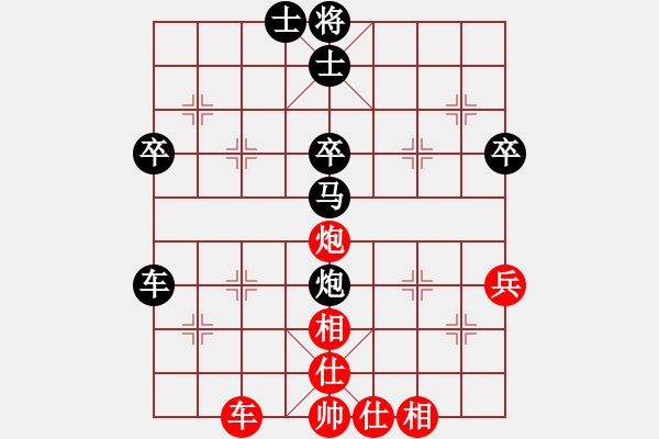 象棋棋譜圖片：帥哥兵兵820319[紅] -VS- 熱血盟●溫柔一刀[黑] - 步數(shù)：64 