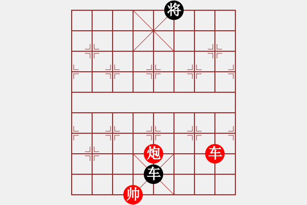 象棋棋谱图片：第460局 赶虎出穴 - 步数：0 