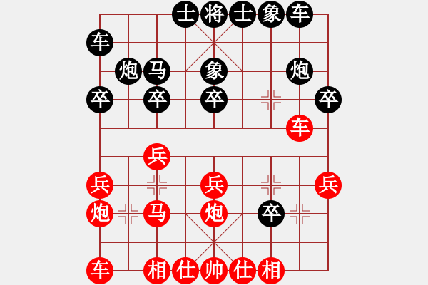 象棋棋譜圖片：金陵十二釵(2段)-勝-樓里聽棋聲(月將) - 步數(shù)：20 