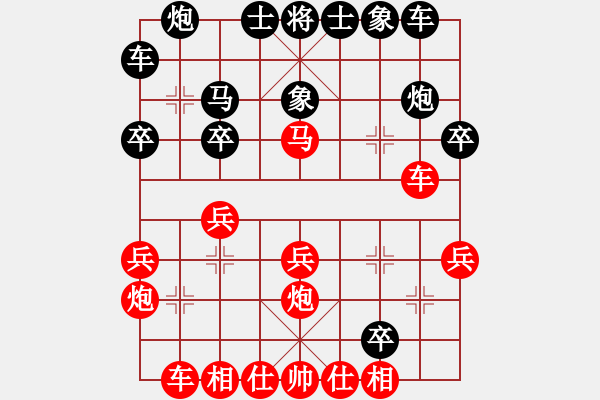 象棋棋譜圖片：金陵十二釵(2段)-勝-樓里聽棋聲(月將) - 步數(shù)：25 