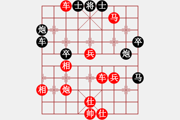 象棋棋譜圖片：01五方杯張學(xué)潮先勝胡盛森 - 步數(shù)：63 