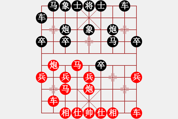 象棋棋譜圖片：前面在過兵(2段)-負-象棋學(xué)生(3段) - 步數(shù)：20 