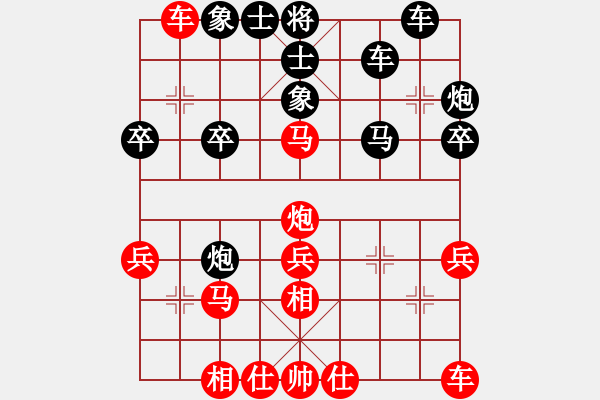 象棋棋譜圖片：前面在過兵(2段)-負-象棋學(xué)生(3段) - 步數(shù)：30 