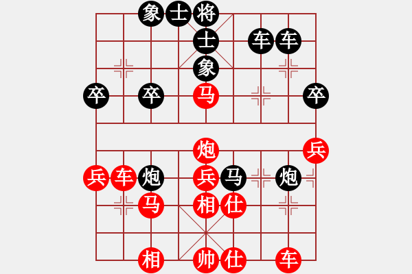 象棋棋譜圖片：前面在過兵(2段)-負-象棋學(xué)生(3段) - 步數(shù)：40 