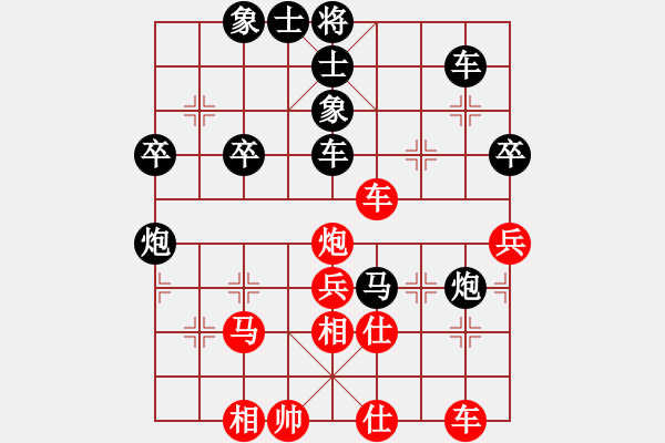 象棋棋譜圖片：前面在過兵(2段)-負-象棋學(xué)生(3段) - 步數(shù)：50 