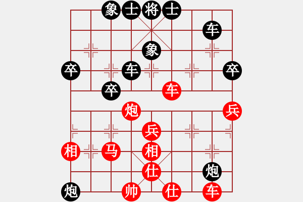 象棋棋譜圖片：前面在過兵(2段)-負-象棋學(xué)生(3段) - 步數(shù)：60 