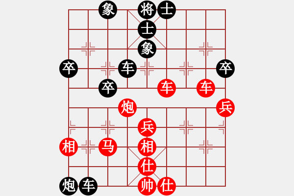 象棋棋譜圖片：前面在過兵(2段)-負-象棋學(xué)生(3段) - 步數(shù)：70 