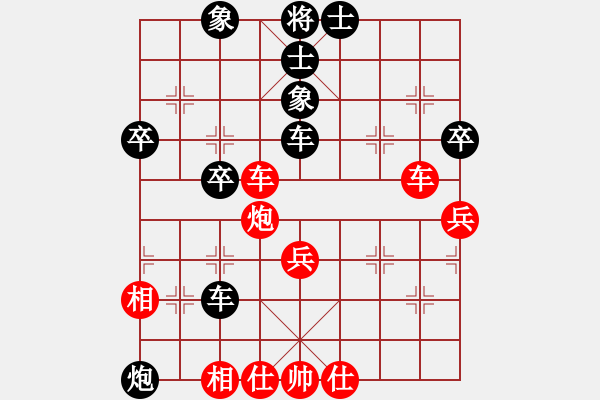 象棋棋譜圖片：前面在過兵(2段)-負-象棋學(xué)生(3段) - 步數(shù)：80 