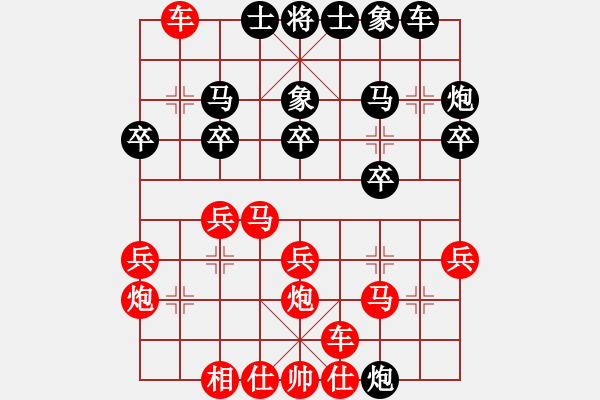 象棋棋譜圖片：馬剛先負陳偉康 - 步數(shù)：20 