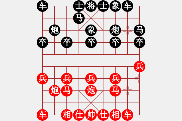 象棋棋譜圖片：飄[1054746232] -VS- 實(shí)誠(chéng)人[1252186389] - 步數(shù)：10 