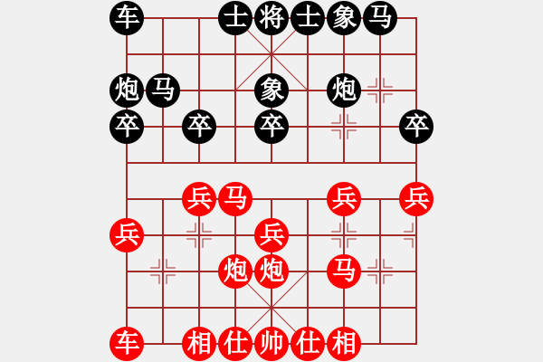 象棋棋譜圖片：飄[1054746232] -VS- 實(shí)誠(chéng)人[1252186389] - 步數(shù)：20 