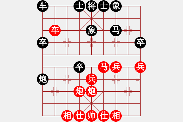 象棋棋譜圖片：飄[1054746232] -VS- 實(shí)誠(chéng)人[1252186389] - 步數(shù)：30 