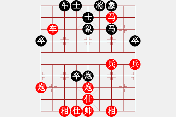 象棋棋譜圖片：飄[1054746232] -VS- 實(shí)誠(chéng)人[1252186389] - 步數(shù)：40 