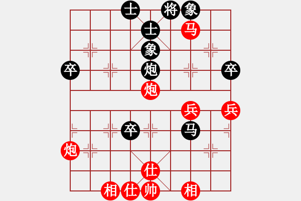 象棋棋譜圖片：飄[1054746232] -VS- 實(shí)誠(chéng)人[1252186389] - 步數(shù)：50 