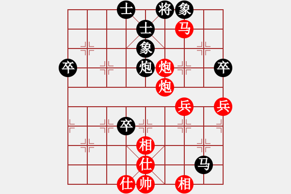 象棋棋譜圖片：飄[1054746232] -VS- 實(shí)誠(chéng)人[1252186389] - 步數(shù)：57 