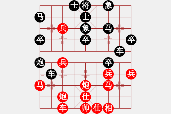 象棋棋譜圖片：風(fēng)耀紅先負(fù)邵德榮.pgn - 步數(shù)：38 