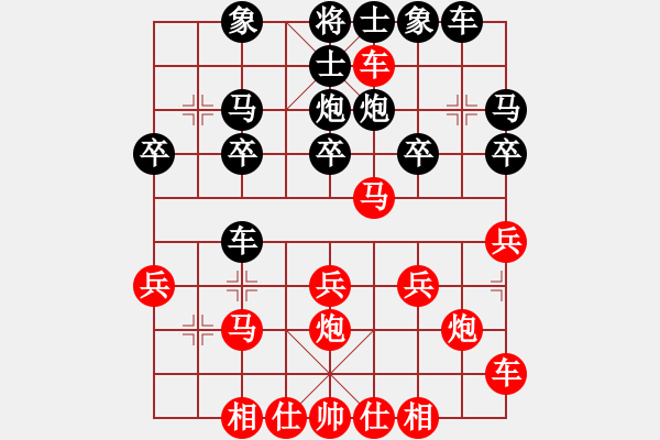 象棋棋譜圖片：“手”字 第三局 - 步數(shù)：0 