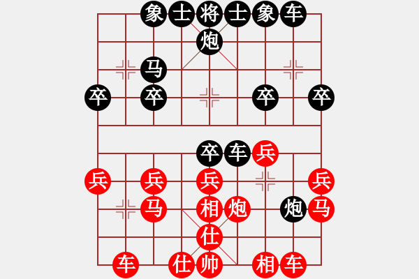 象棋棋譜圖片：中象170一分鐘快棋SM-N9002先負太守棋狂 - 步數(shù)：20 