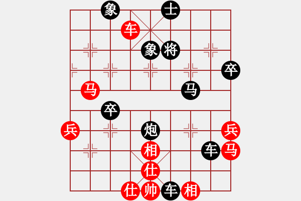 象棋棋譜圖片：中象170一分鐘快棋SM-N9002先負太守棋狂 - 步數(shù)：50 