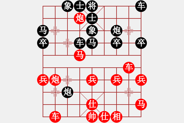 象棋棋譜圖片：戴林龍[神1-1] 先負 尚昌發(fā)[神1-1]  - 步數(shù)：30 