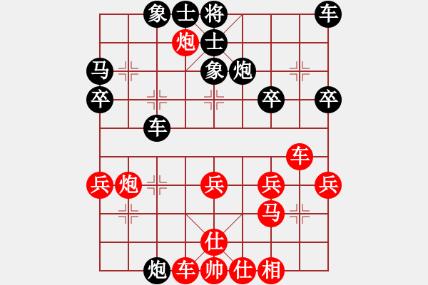 象棋棋譜圖片：戴林龍[神1-1] 先負 尚昌發(fā)[神1-1]  - 步數(shù)：40 