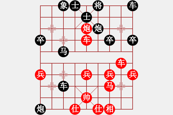 象棋棋譜圖片：戴林龍[神1-1] 先負 尚昌發(fā)[神1-1]  - 步數(shù)：60 