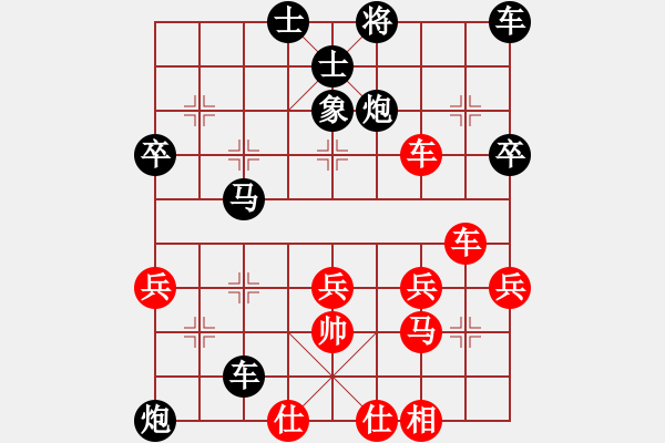 象棋棋譜圖片：戴林龍[神1-1] 先負 尚昌發(fā)[神1-1]  - 步數(shù)：64 