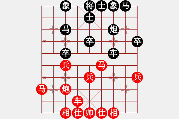 象棋棋谱图片：孙勇征 先和 李雪松 - 步数：30 