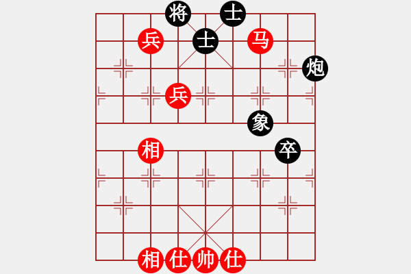 象棋棋谱图片：孙勇征 先和 李雪松 - 步数：80 