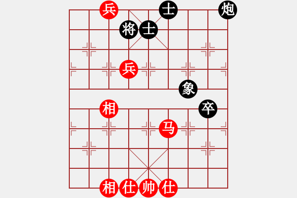 象棋棋谱图片：孙勇征 先和 李雪松 - 步数：90 