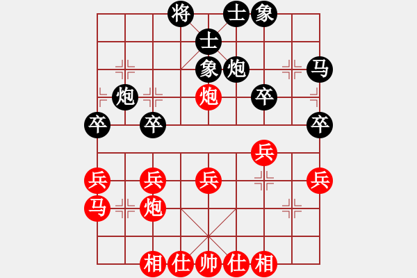 象棋棋譜圖片：210207擂臺(tái)賽第十八場(chǎng)聰先負(fù)擺地?cái)?- 步數(shù)：30 