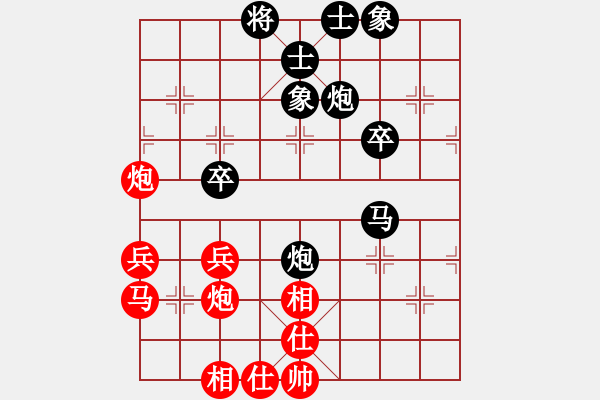 象棋棋譜圖片：210207擂臺(tái)賽第十八場(chǎng)聰先負(fù)擺地?cái)?- 步數(shù)：40 