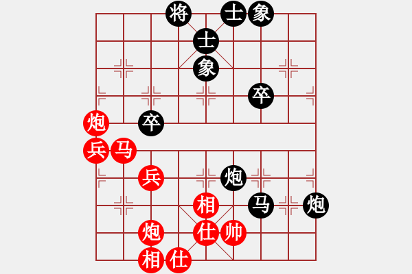 象棋棋譜圖片：210207擂臺(tái)賽第十八場(chǎng)聰先負(fù)擺地?cái)?- 步數(shù)：50 