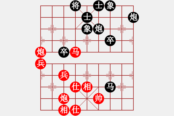 象棋棋譜圖片：210207擂臺(tái)賽第十八場(chǎng)聰先負(fù)擺地?cái)?- 步數(shù)：54 