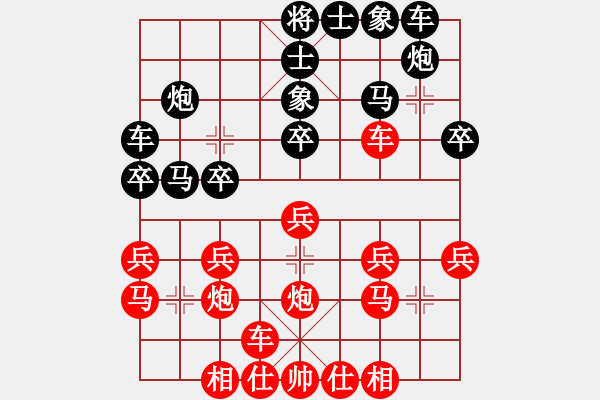 象棋棋譜圖片：陸偉韜 先和 才溢 - 步數(shù)：20 