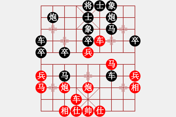 象棋棋谱图片：陆伟韬 先和 才溢 - 步数：30 