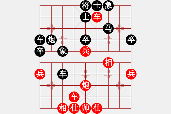 象棋棋谱图片：陆伟韬 先和 才溢 - 步数：40 