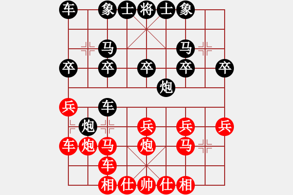 象棋棋譜圖片：少兒群05周詣力 勝 少兒群03余佳霖 - 步數(shù)：20 